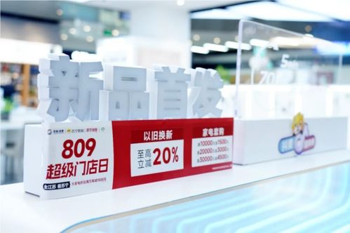 綠色轉(zhuǎn)型加速跑 蘇寧易購以舊換新引領(lǐng)消費(fèi)新風(fēng)尚，新材料技術(shù)賦能服務(wù)新增長(zhǎng)