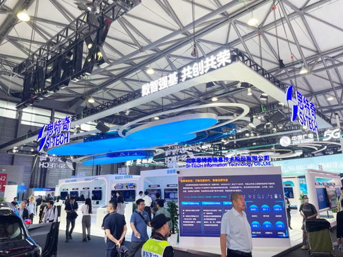 激活全場(chǎng)景新質(zhì)生產(chǎn)力，思特奇攜全棧數(shù)智化服務(wù)能力亮相2024 MWC上海