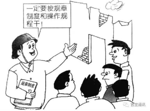 圖解安全生產(chǎn)法 勞動防護用品使用與管理的法律責(zé)任