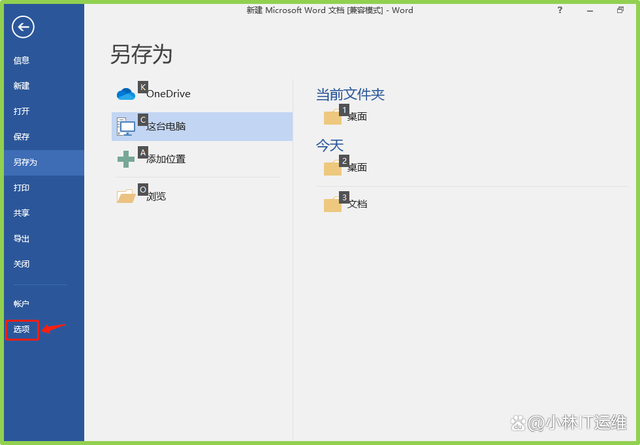 無論你是在辦公領(lǐng)域?qū)憟?bào)告,或者寫規(guī)則制度,制作產(chǎn)品說明書等,還是在