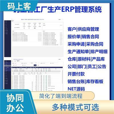 客戶管理CRM系統(tǒng)相關(guān)產(chǎn)品推薦