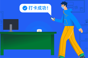 企業(yè)微信OA系統(tǒng)開發(fā)移動辦公平臺搭建客戶審批管理軟件定制制作-析客網(wǎng)絡(luò)