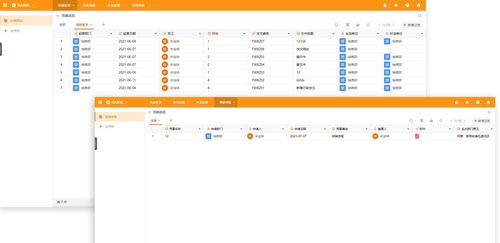 利用無代碼搭建 oa辦公管理系統(tǒng)