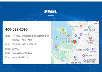 流程審批軟件開發客戶管理體系OA協同辦公系統建設制作辦公自動化-析客網絡