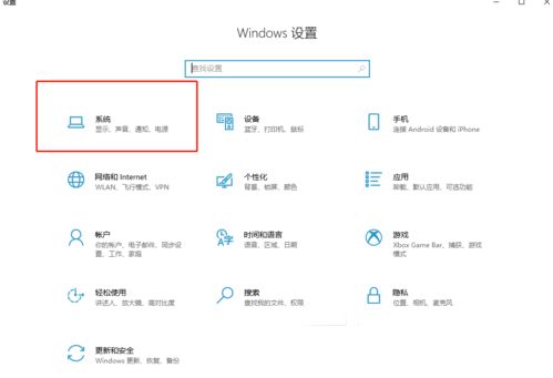 快速遠程桌面控制公司電腦遠程辦公