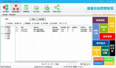 zol下載
