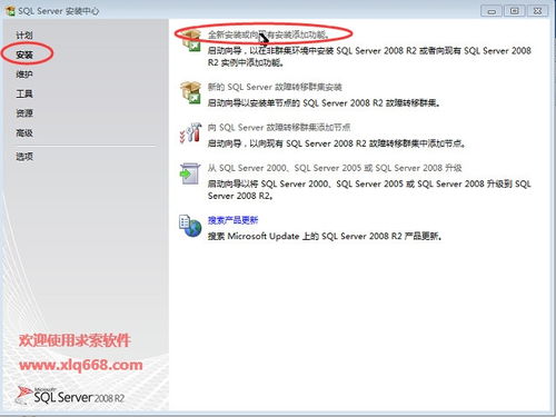 辦公用品管理系統服務器版,求索辦公用品管理系統 2019