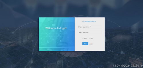 java115 小程序springboot辦公用品管理系統(tǒng)