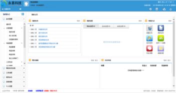 福建泉州手機app企業(yè)應用管理軟件定制開發(fā)